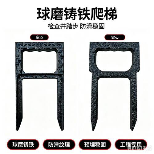 球墨铸铁爬梯建筑工程专用防滑稳固检查井踏步梯直角打孔铸铁爬梯