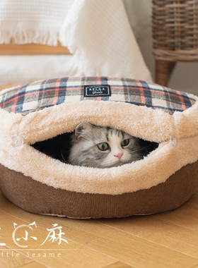 芝小麻经典格纹铜锣烧猫窝封闭式猫屋猫咪两用窝垫冬天保暖猫房