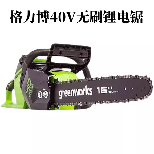 手持式常州锂电锯格力博