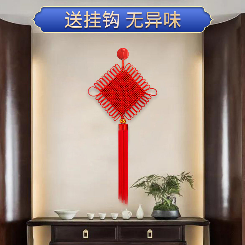 线绳高档中国结挂件客厅大号挂饰门上高端平安节吉祥红色装饰小号