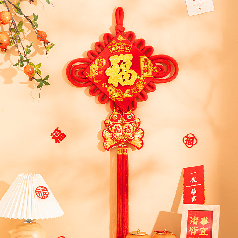 中国结福字挂件高档客厅挂饰玄关鱼吉祥节入户门上红色如意装饰小