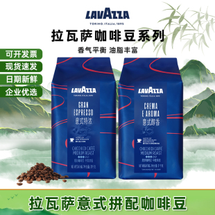 LAVAZZA拉瓦萨咖啡粉意式原装进口拼配特浓醇香lavazza咖啡豆1kg