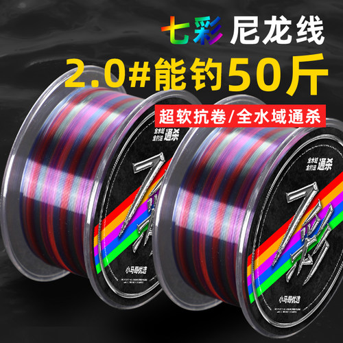 进口进口超柔软路亚海竿尼龙线