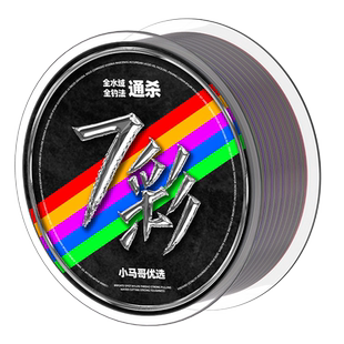 进口原丝东丽鱼线主线海竿大物正品不打卷超柔软子线路亚尼龙钓线