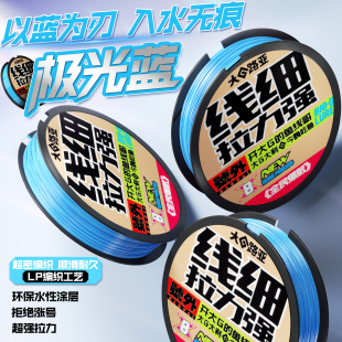 大G路亚专用pe线正品主线8编微物超顺滑打黑雷强远投大力马鱼线