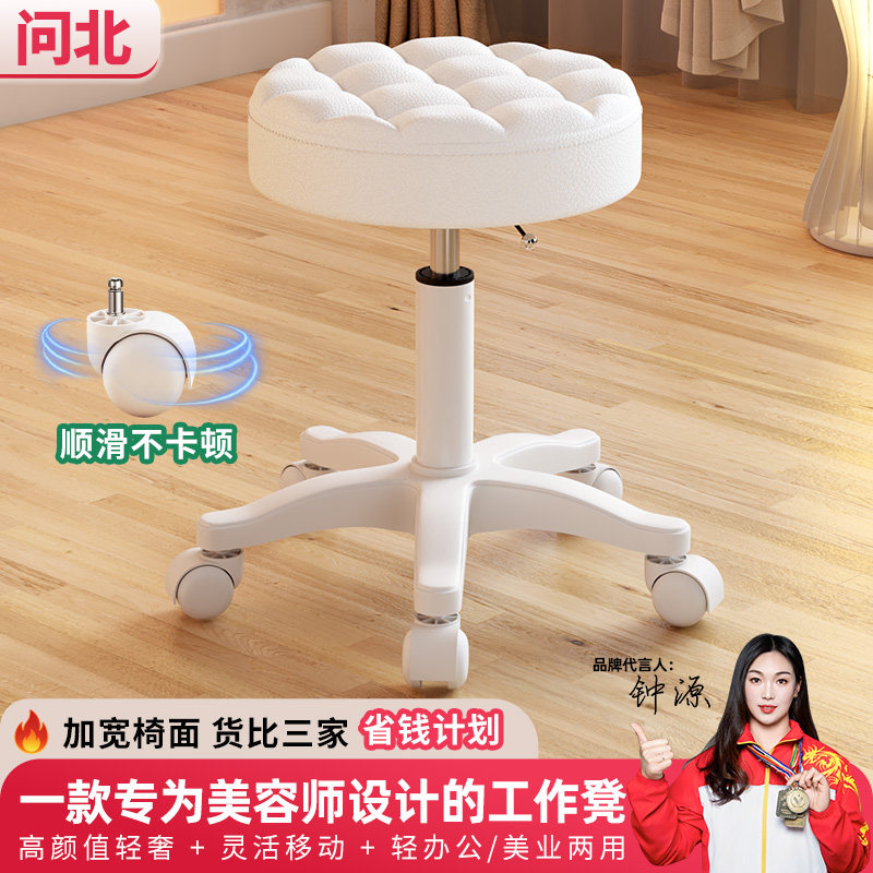 美容凳子滑轮化妆凳升降美发理发店师傅凳大工凳美甲师旋转椅圆凳