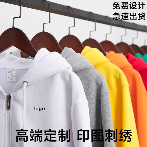 可开发票定制卫衣宽松