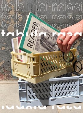 Tabula Rasa原创彩色多功能塑料可折叠储物筐收纳盒家居文具整理