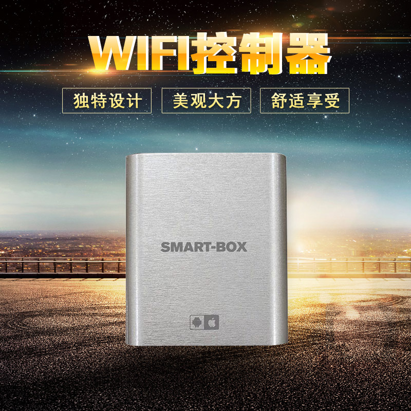 Chigo/Ö¾¸ßÖÐÑë¿Õµ÷ SMARTϵÁÐ ÖÇÄÜWifi ¿ØÖÆÆ÷
