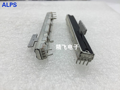 ALPS阿尔卑斯RS60112A600U双联直滑电位器75MM10KA*2轴长T轴