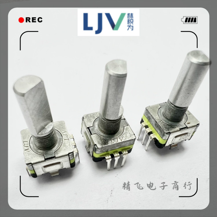 LJV林积为用于功放音响中轴编码