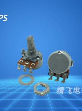 日本ALPS阿尔卑斯RK1631110TVL型电位器单联B10K穿线脚轴长15MM半