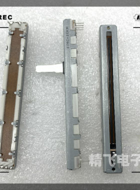 ALPS阿尔卑斯RS6011Y1600Q 7.5MM单联直滑电位器B10K轴长15MM