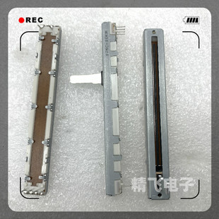 ALPS阿尔卑斯RS6011Y1600Q 7.5MM单联直滑电位器B10K轴长15MM