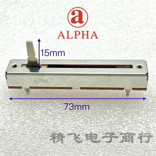 先锋SXX台湾ALPHA73MM