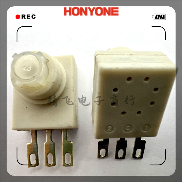 Honyone吸尘器开关电源按键