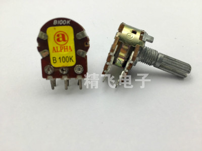 台湾ALPHA艾华RK163双联电位器B100K*2轴长20MM锯齿