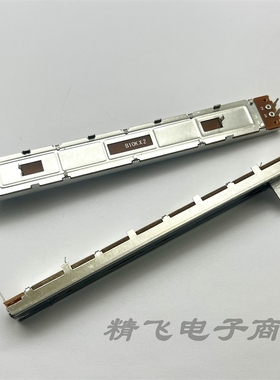 SC-1009GH 128MM直滑推子双联电位器B10Kx2柄长15MMC