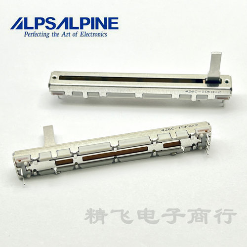 日本ALPS75MM直滑电位器