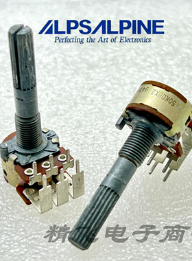日本ALPS 老功放机专用调节器双联内弯脚B50KX2 轴长15mm