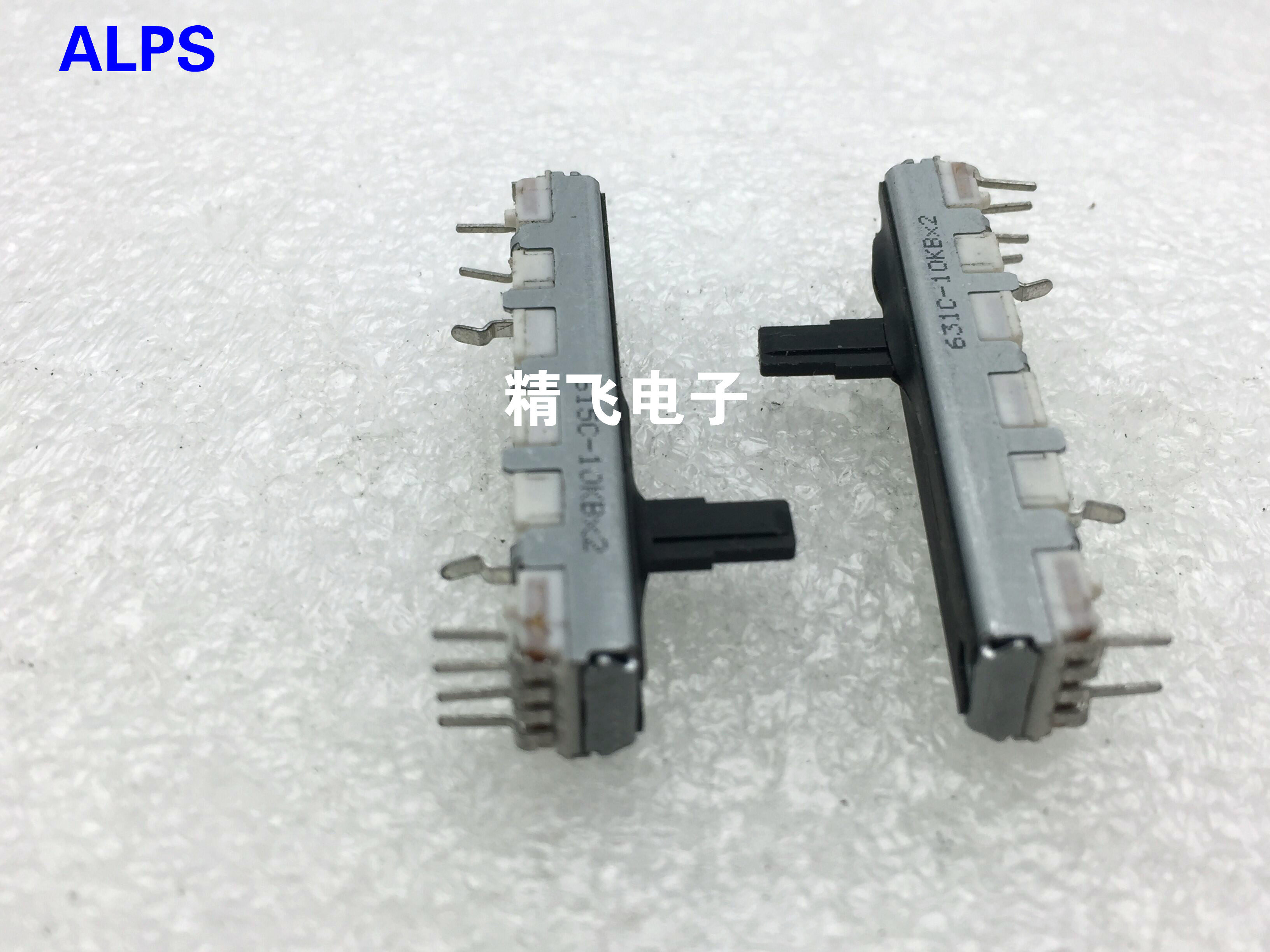 alps阿尔卑斯rs30112a45mm双联直滑电位器 b10k*2轴长10mm