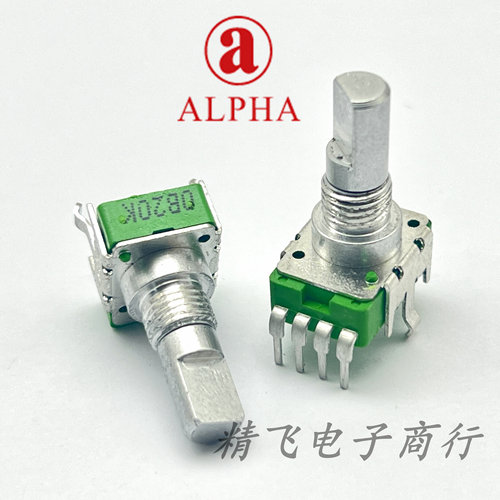 台湾ALPHA112型立式音量
