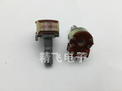 台湾FD福华RK163双联电位器A100K*2轴长20锯齿