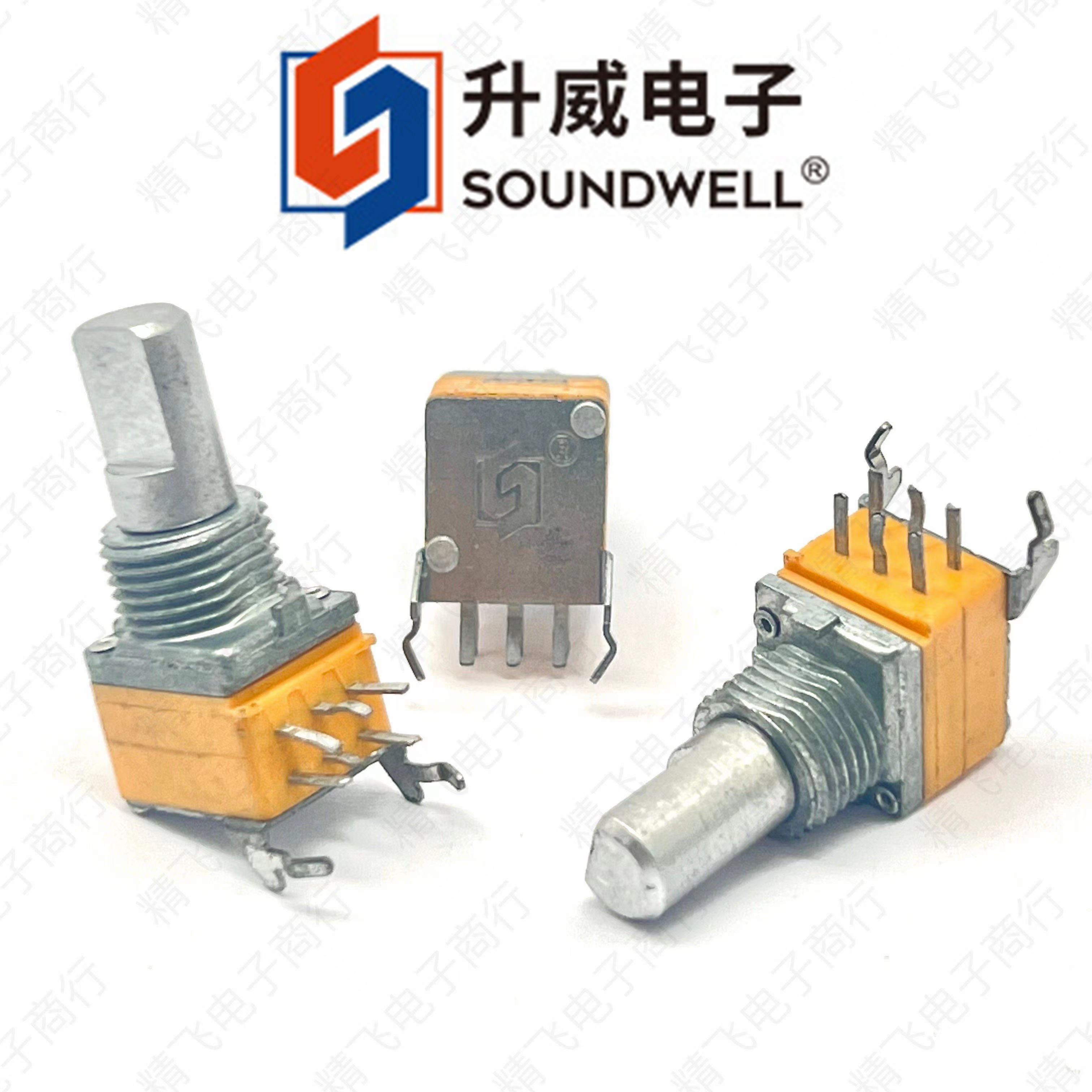 升威RK097G带支架双联电位器