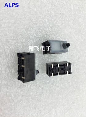 ALPS阿尔卑斯SPVQC10100防水型（表面贴装）双电路同时切换开关