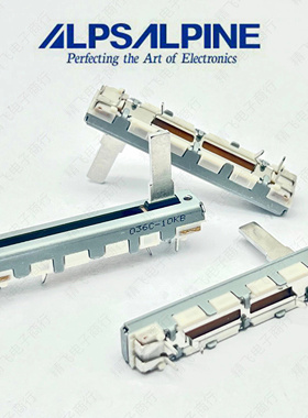 先锋ALPS阿尔卑斯RS30112A45MM单联直滑电位器 10KB轴长15MM