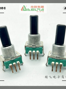 DELTA帝峰E1211A3BV1FG0013车载音响调音编码器平滑手感轴长20MM