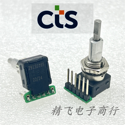 CTS编码器迈瑞Resona型超