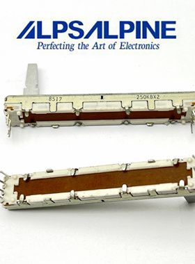 日本ALPS阿尔卑斯RS4511DA双联直滑电位器B250k*2轴长15MM8脚带抽