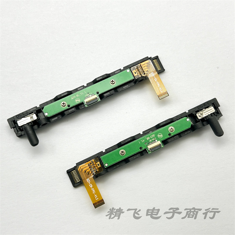Q23原装switch主机滑轨joycon图片