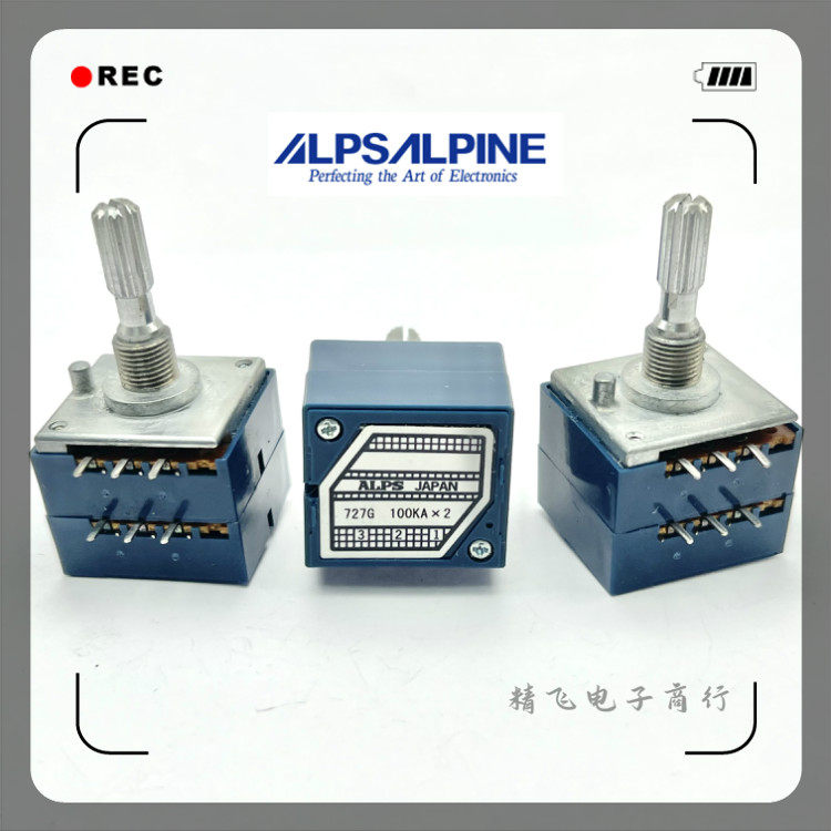 双联音量电位器ALPS50KA