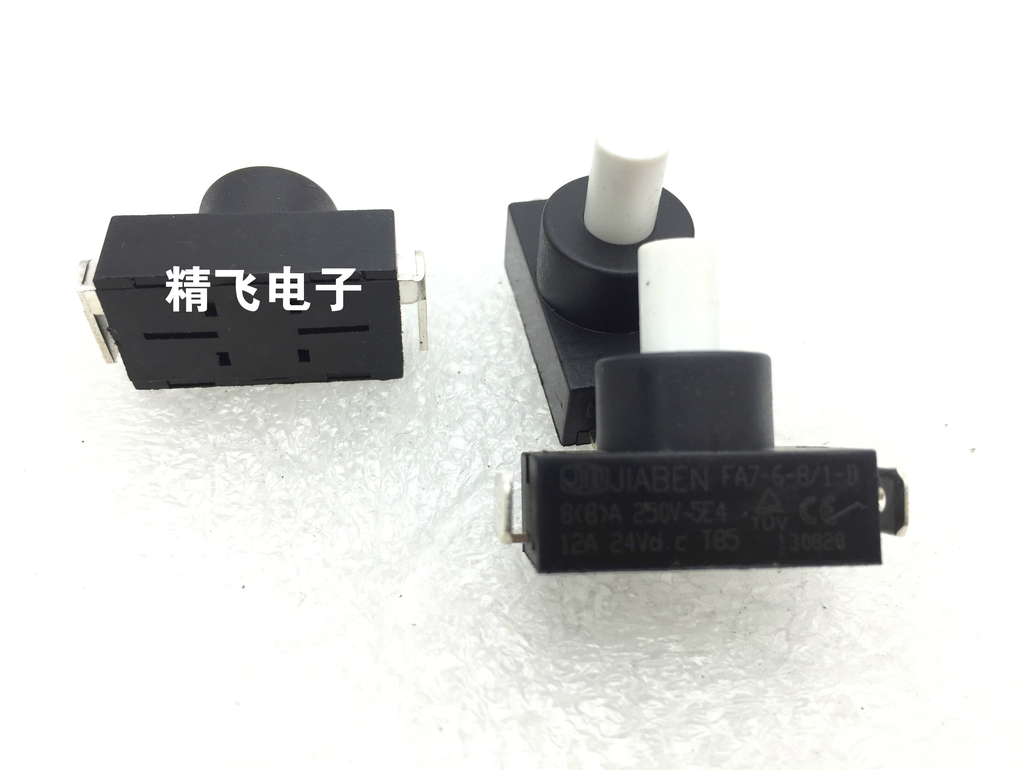 优质FA7-6-8/1-D常闭自弹无锁开关12A 24Vd.c T85 250v 8A