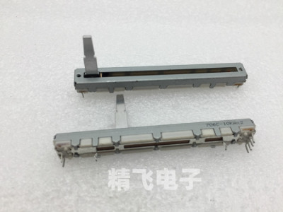 ALPS日本7.5公分双联直滑电位器A10K*2 轴20MM推子RS60112A600N