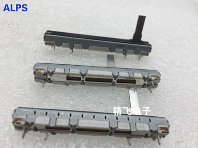ALPS阿尔卑斯RS45111A900F单联电位器60MM10KB带步进10定位轴长15