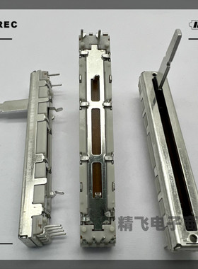 ALPS阿尔卑斯RS4511DA4001先锋双联直滑电位器B10K行程45mm轴长20