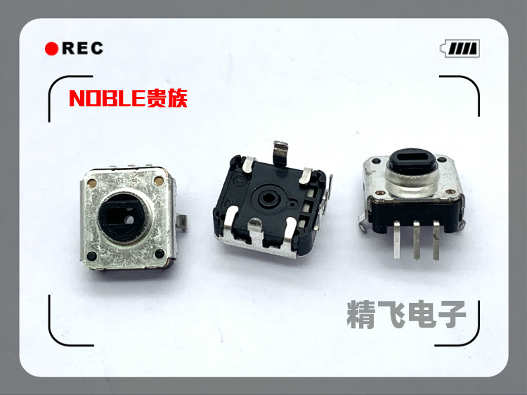 日本NOBLE贵族12定位贯通轴3MM