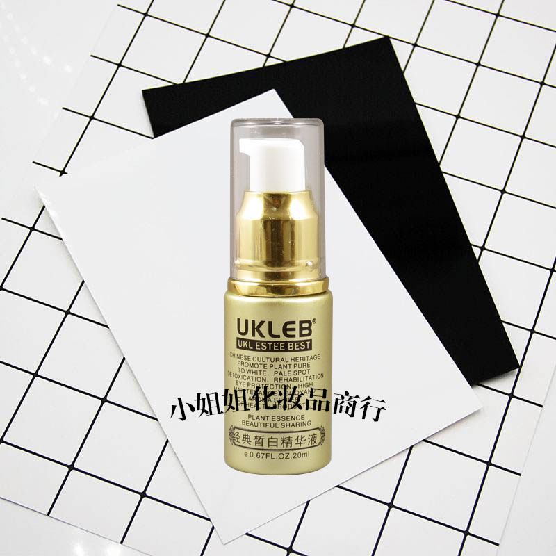 美容院同款雅诗佳提亮肤色