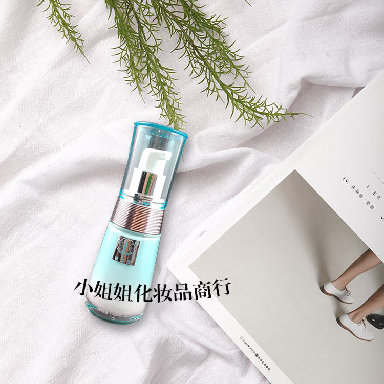 雅诗佳化妆品阳光丽人焕颜霜隔离遮瑕亮肤美容院同款化妆品正品