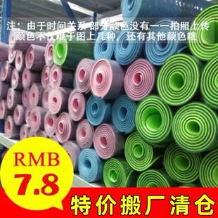 瑜伽垫女士健身家用防滑减震静音加厚双人加大加宽舞蹈运动地垫男
