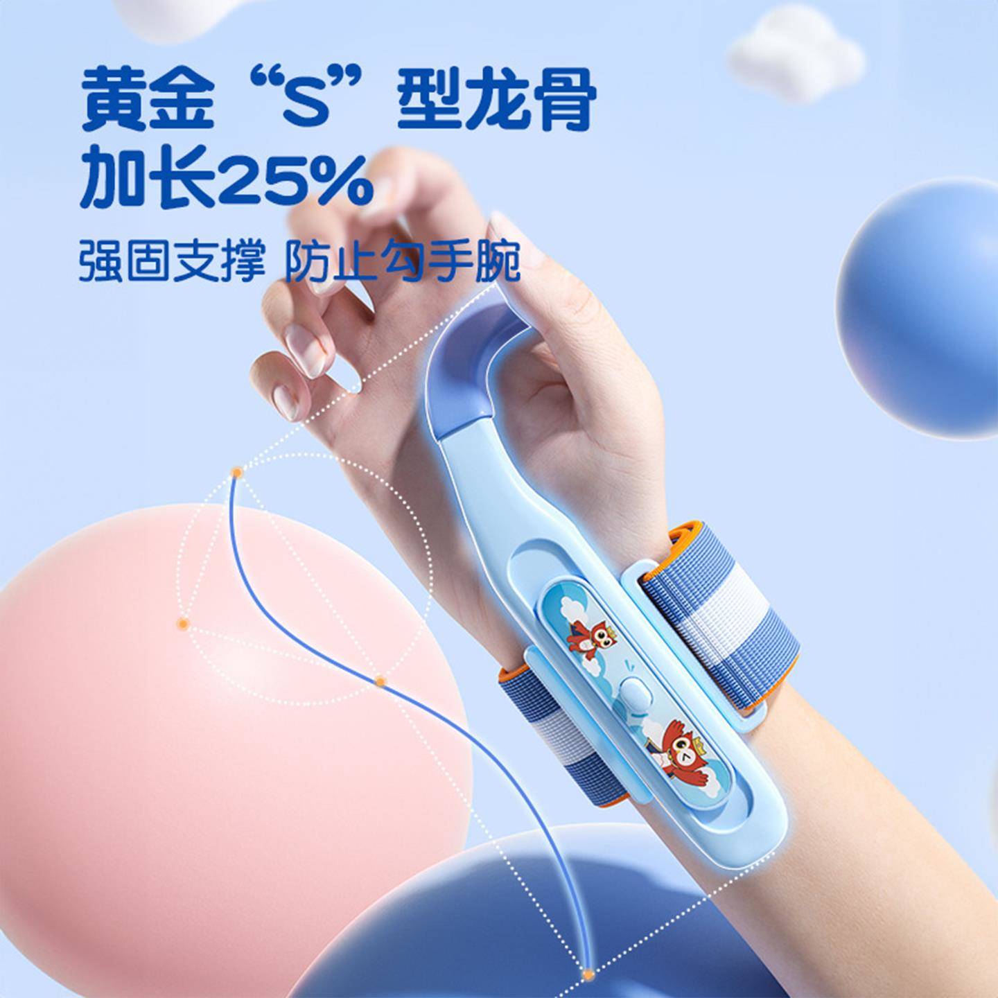 可伸缩防勾腕软硅胶握笔神器矫正器儿童学生控笔写字姿势纠正神器