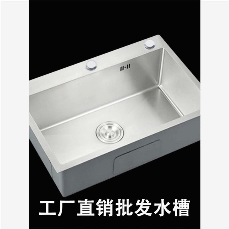 304不锈钢拉丝手工单槽套装家用厨房台上台下洗菜洗碗盆水槽包邮