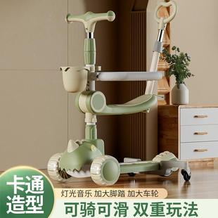 6一12岁四宝宝婴儿可坐可骑溜溜踏板三小孩六合一 儿童滑板车1一3