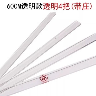 尺家用台湾小麻将牌理牌尺家用尺水晶尺麻雀牌尺麻将水晶牌尺迷你