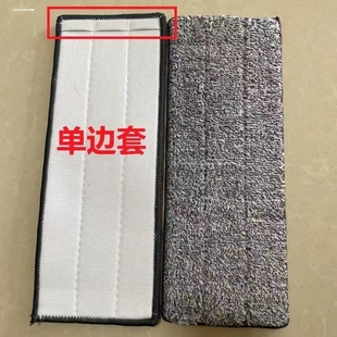 懒人平板拖刮乐刮家用免手洗地拖头拖布两头套布 拖把替换布粘贴式