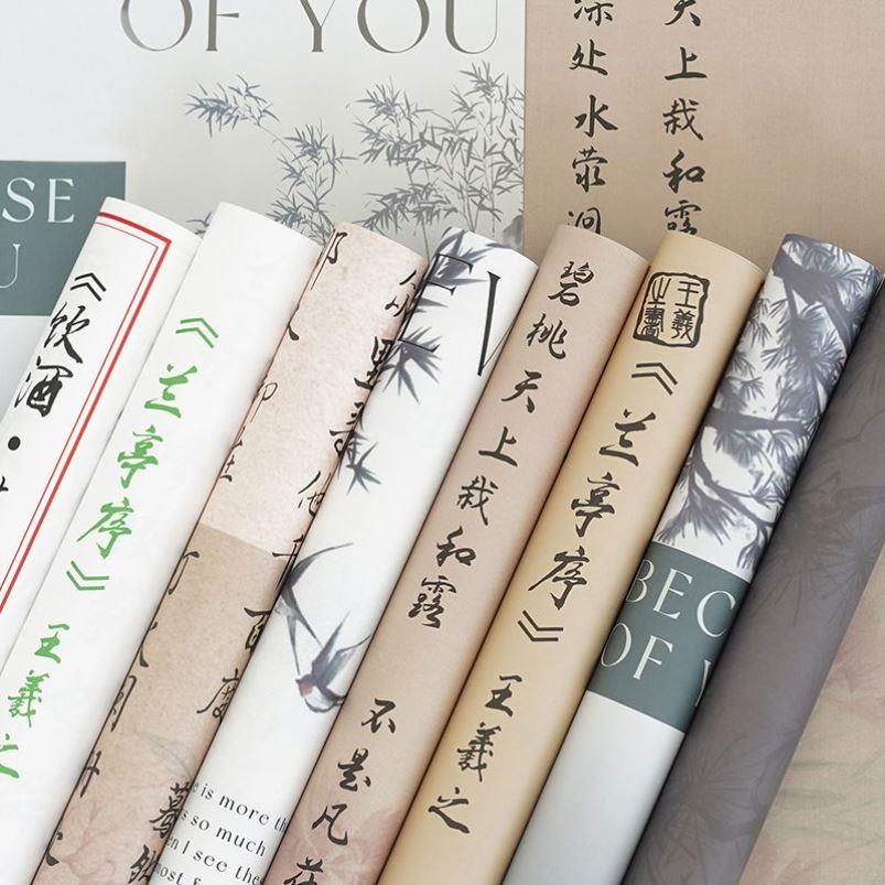 书皮中国风牛皮纸皮质小学初高中课本子男女包书复古自由裁剪书套