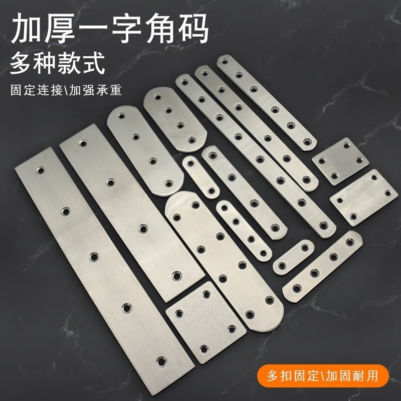 床板断裂修复桌腿木板木工承重专用拼接胶家具木材木工板桌凳神器